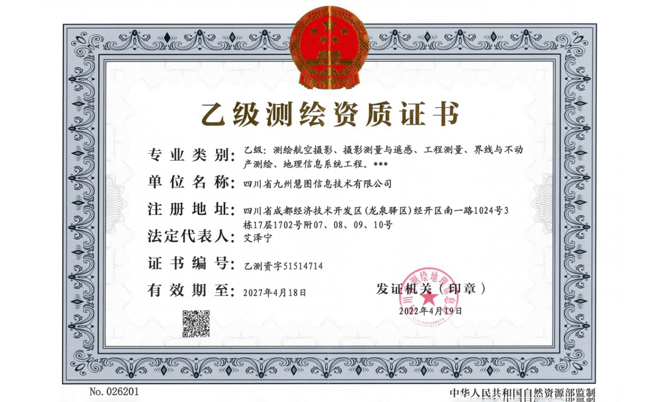 古建筑测绘虚拟仿真软件，装之前先看这几处