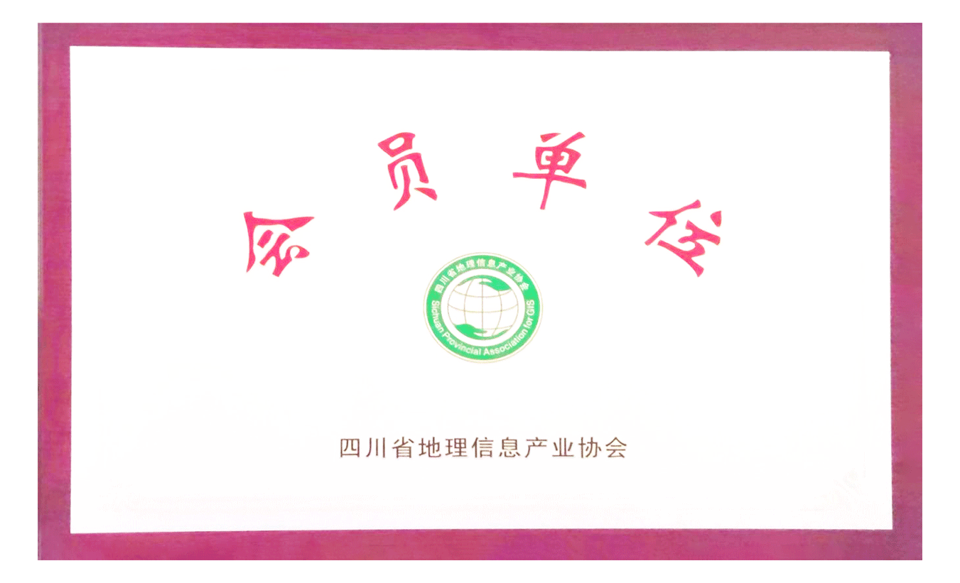 地理测绘信息技术周记怎么写，老师傅教你避开常见坑
